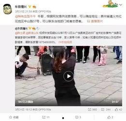 李彩虹邻居爆料视频,惊人真相曝光！