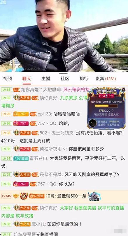 合山一哥爆料视频最新,揭秘事件背后惊人真相